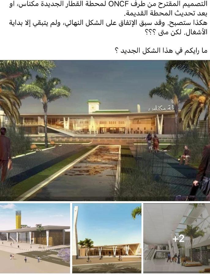 Ferienwohnung Meknes Hamria Exterior foto